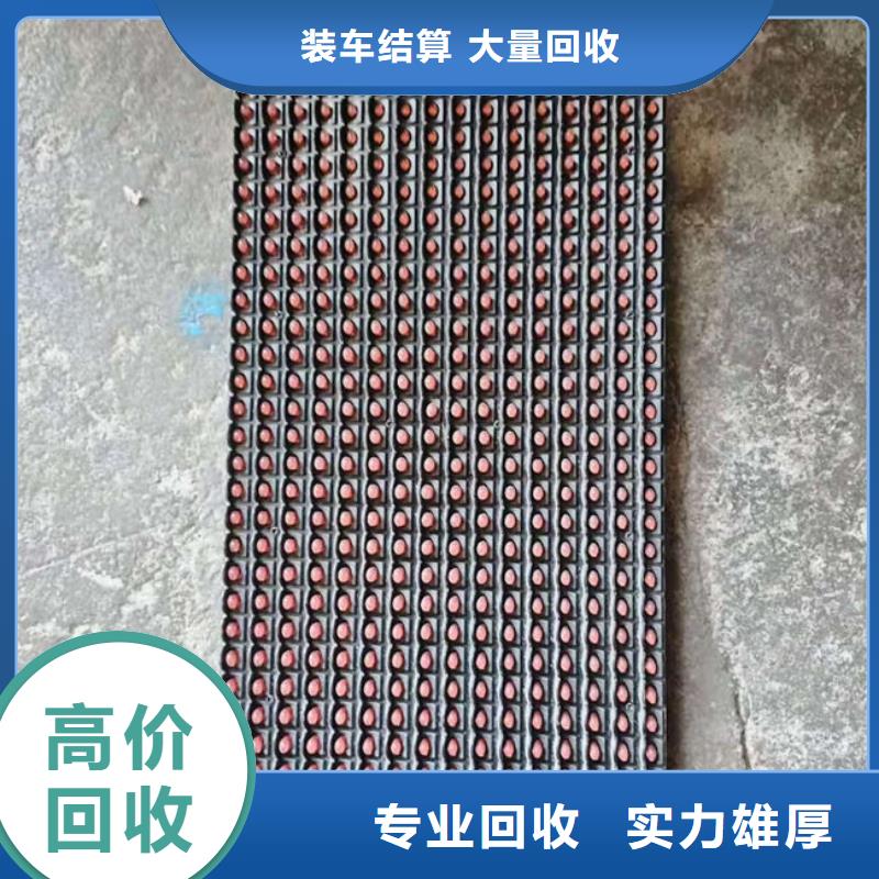 電路板,【回收太陽能發電板】服務好