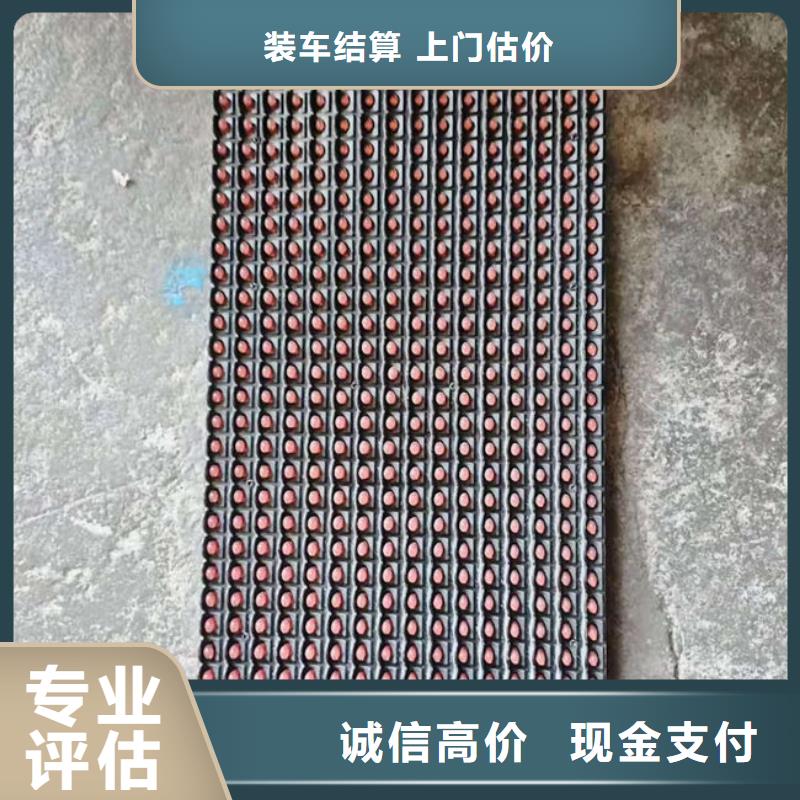 電路板_回收光伏板上門回收