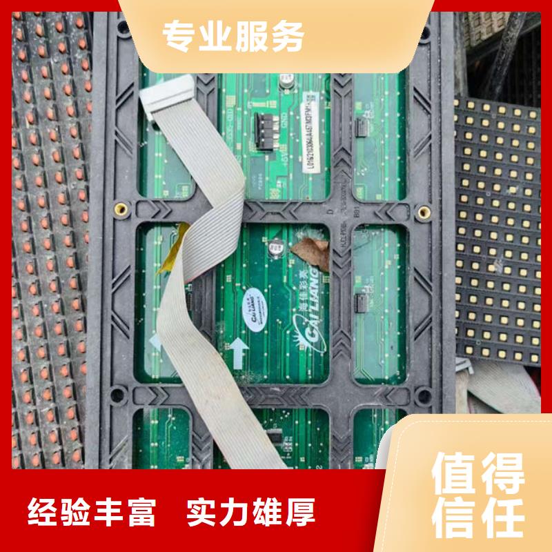 電路板回收二手光伏板看貨報價