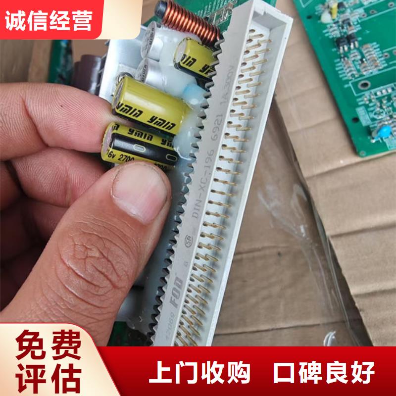 
廣告大屏上面回收