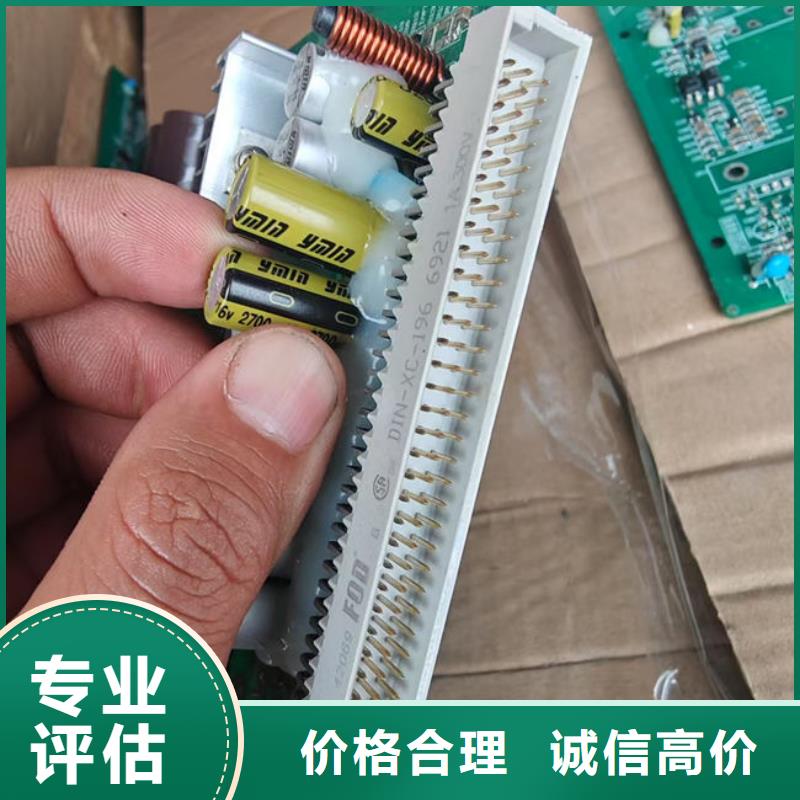 電路板回收太陽能光伏板隨叫隨到
