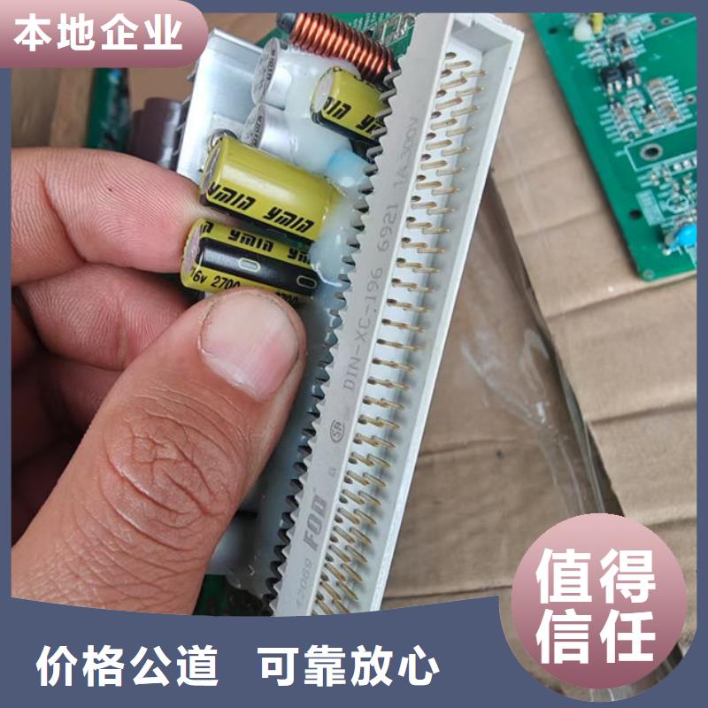 
廣告大屏回收商家