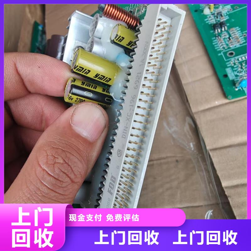 電路板,【回收太陽能發電板】服務好