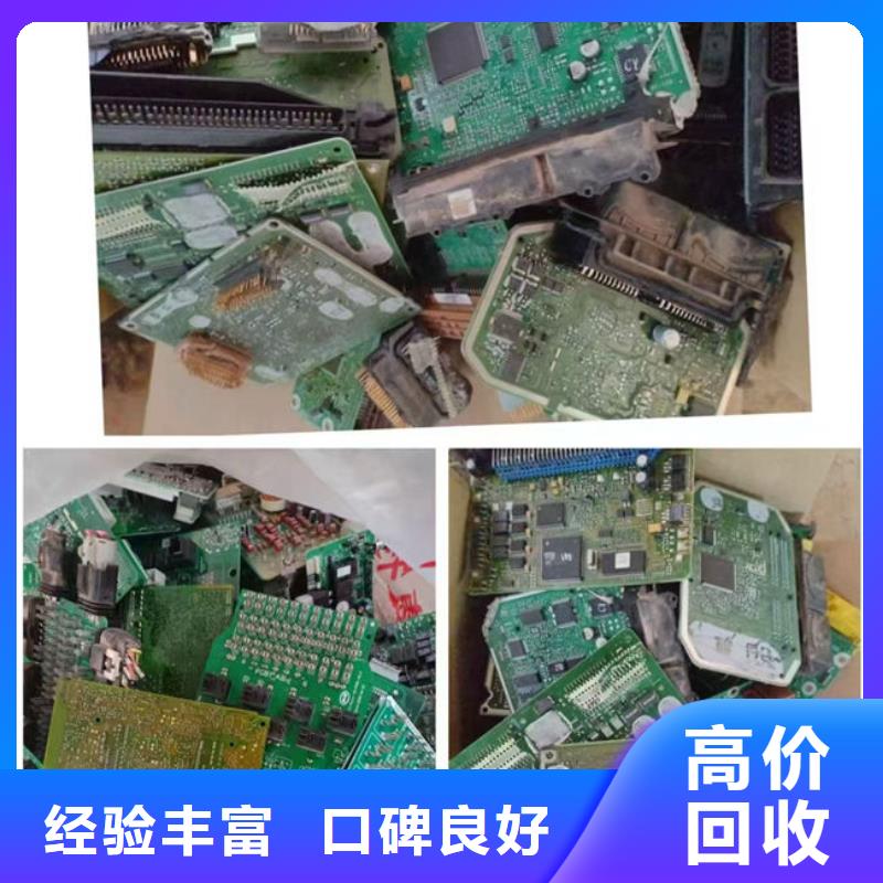 萬寧市
led燈箱回收價格