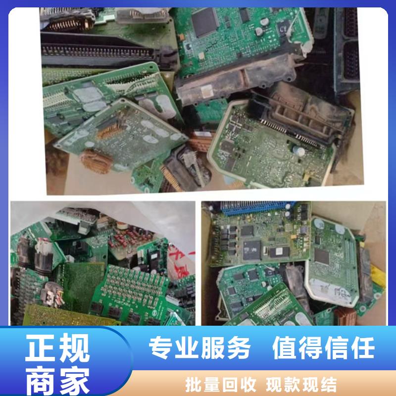 縣
鍍金電路板上面回收