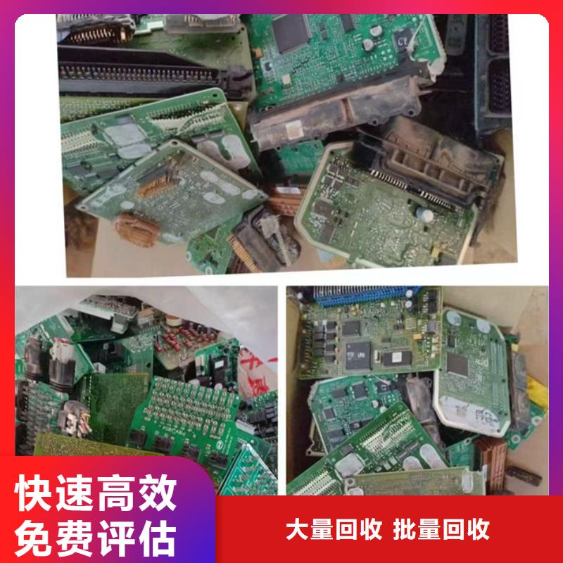 led顯示屏回收商家