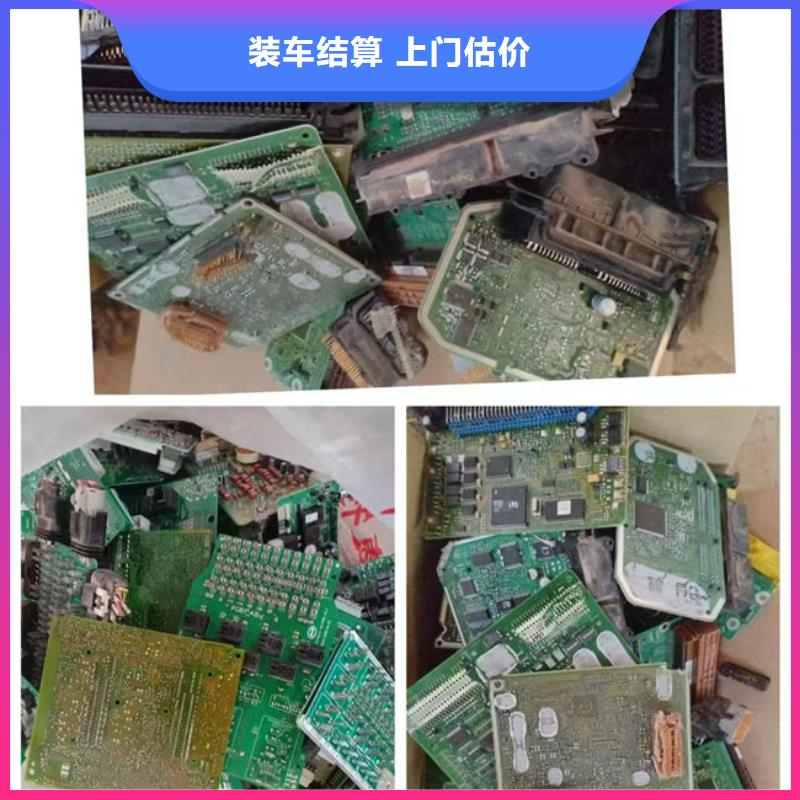
通訊電路板回收商家