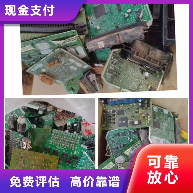 
led燈箱上面回收