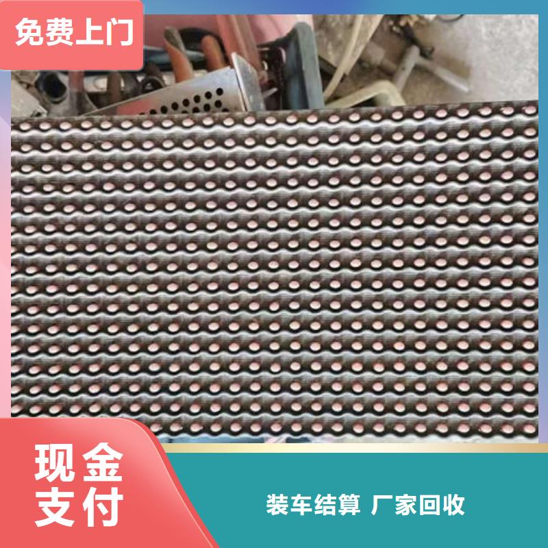 電路板誠信合作
