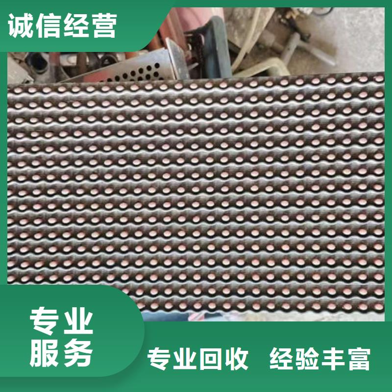 縣led顯示屏回收公司