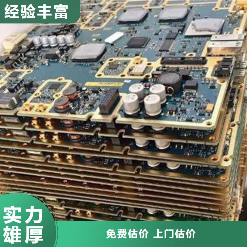 
顯示屏電路板回收商家