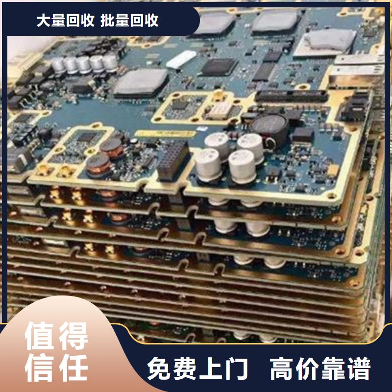 電路板-回收太陽能光伏組件價格公道