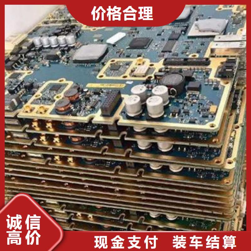 
通訊電路板回收商家