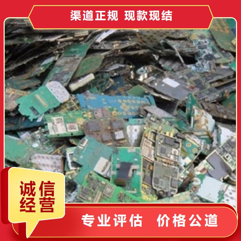 汕头市金浦街道
通讯电路板回收商家