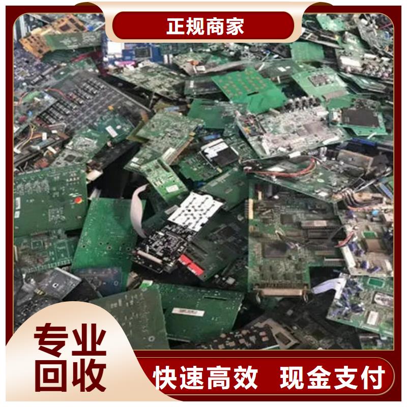 電路板誠信合作