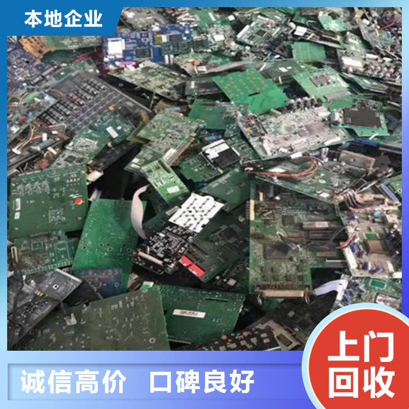 回收
通訊電路板上門回收