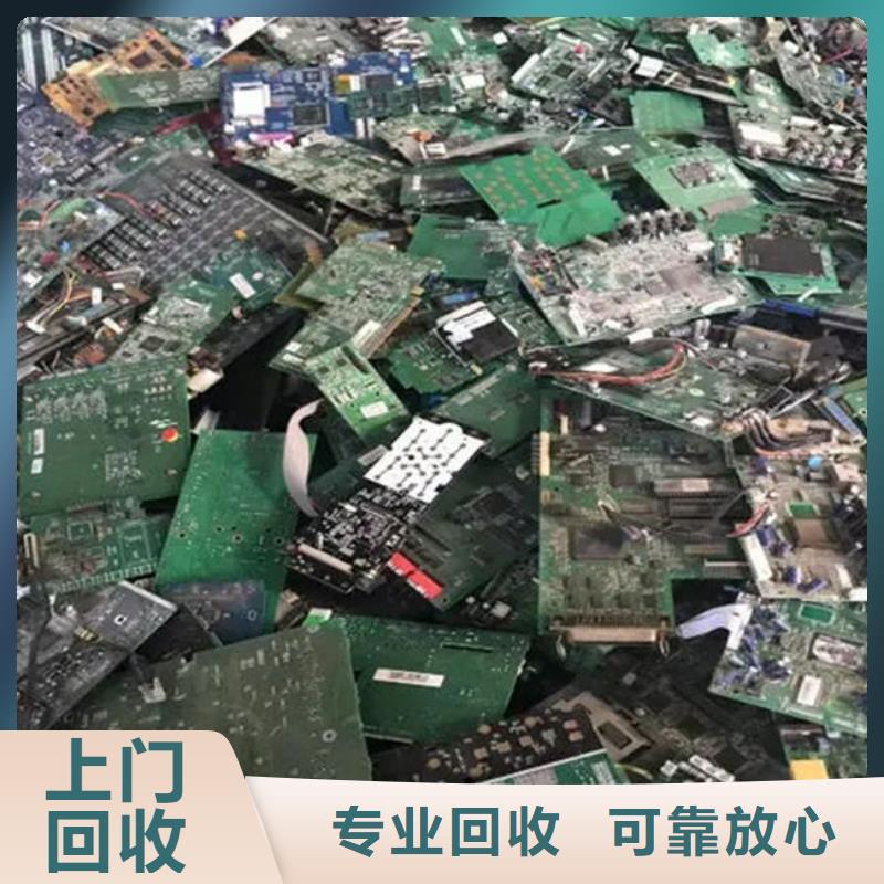 回收
通訊電路板本地回收