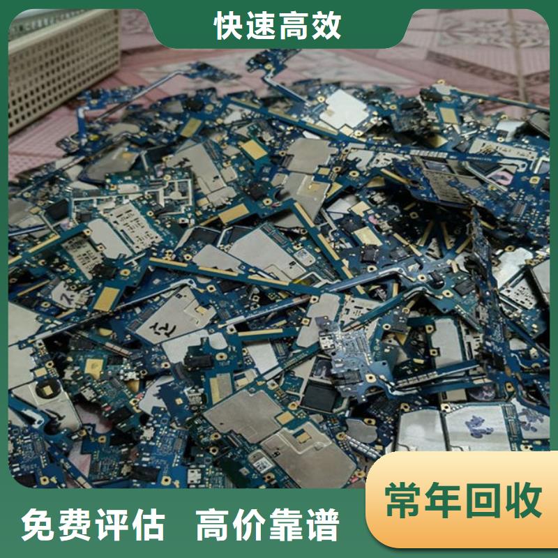 電路板,【含銅污泥回收】長期高價回收