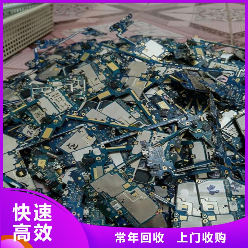 【電路板太陽能光伏板回收廠家看貨報價】