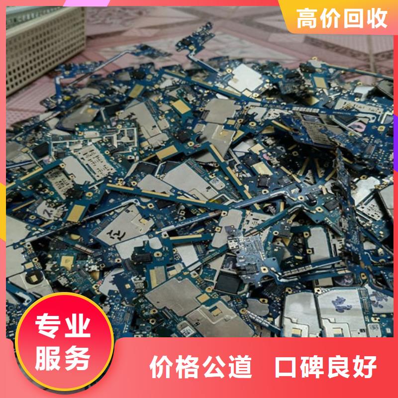 
鍍金電路板回收公司