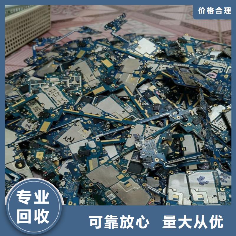 
廣告大屏上面回收