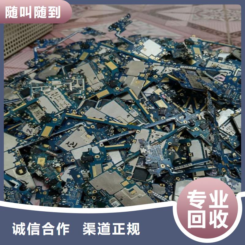 電路板-【太陽能光伏板回收廠家】批量回收