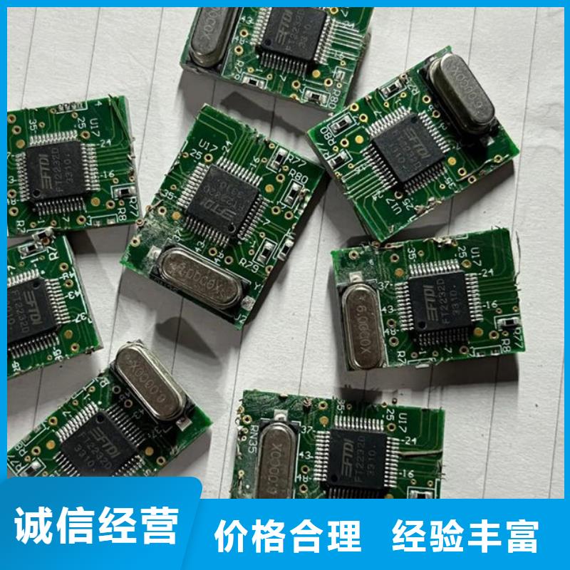 
廣告大屏回收商家
