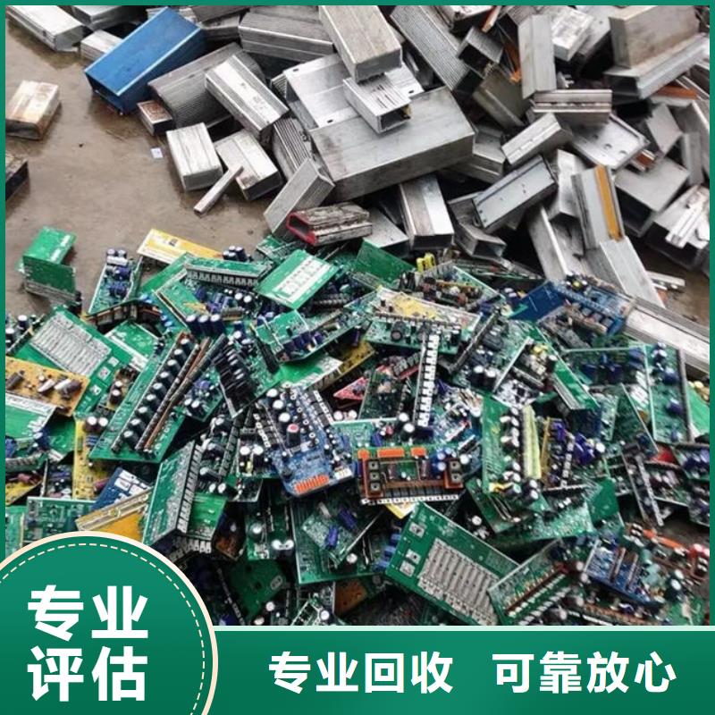 電路板太陽能發(fā)電板回收廠家渠道正規(guī)
