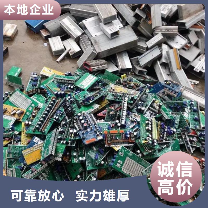 電路板二手太陽能光伏板回收多年行業經驗