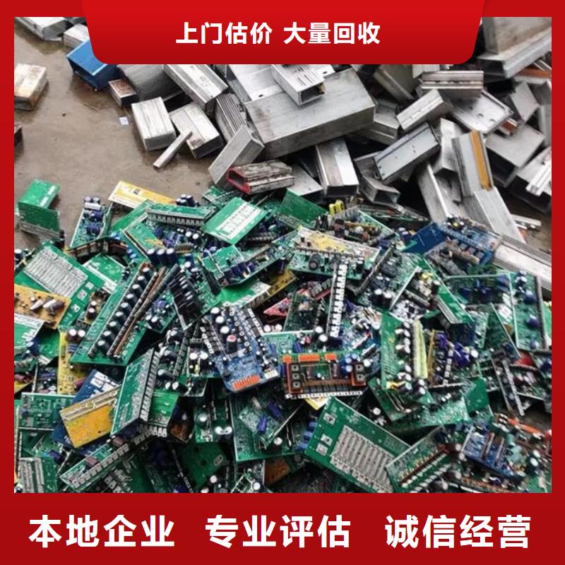 回收
廣告大屏誠(chéng)信回收