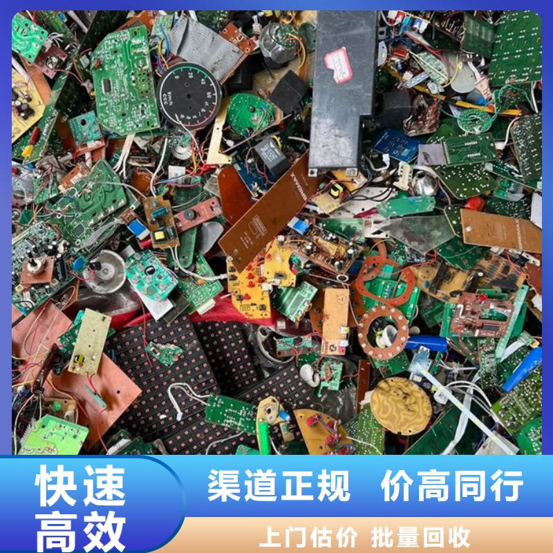 電路板【太陽(yáng)能發(fā)電板回收廠(chǎng)家】服務(wù)好