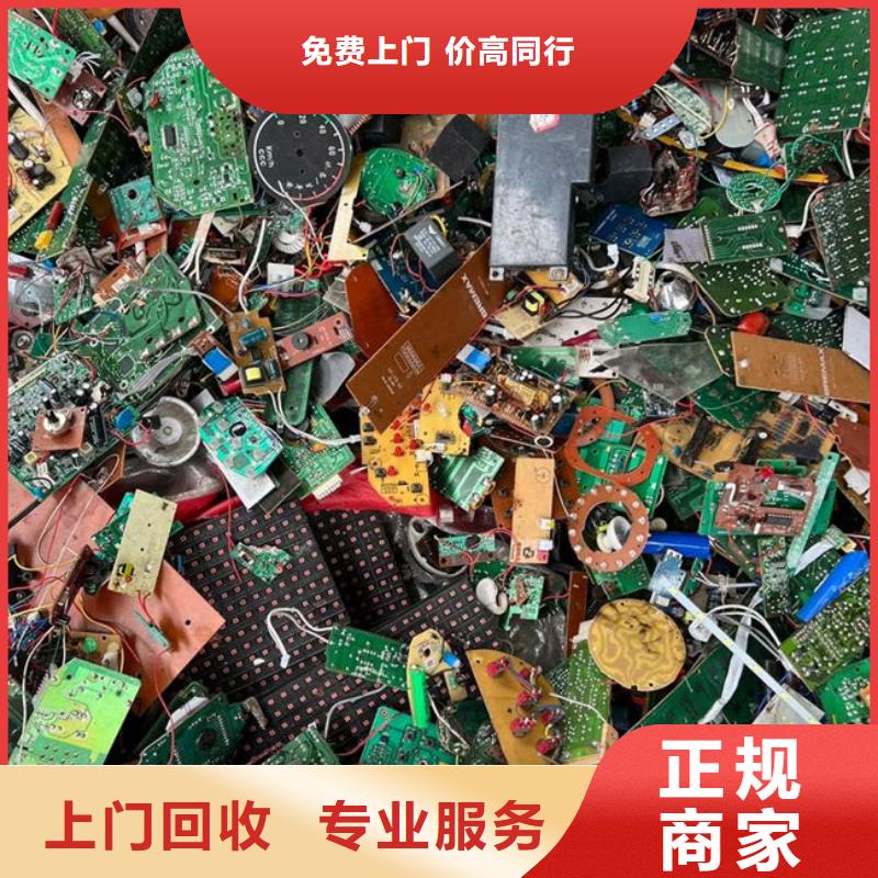 電路板太陽能光伏板回收廠家回收范圍廣