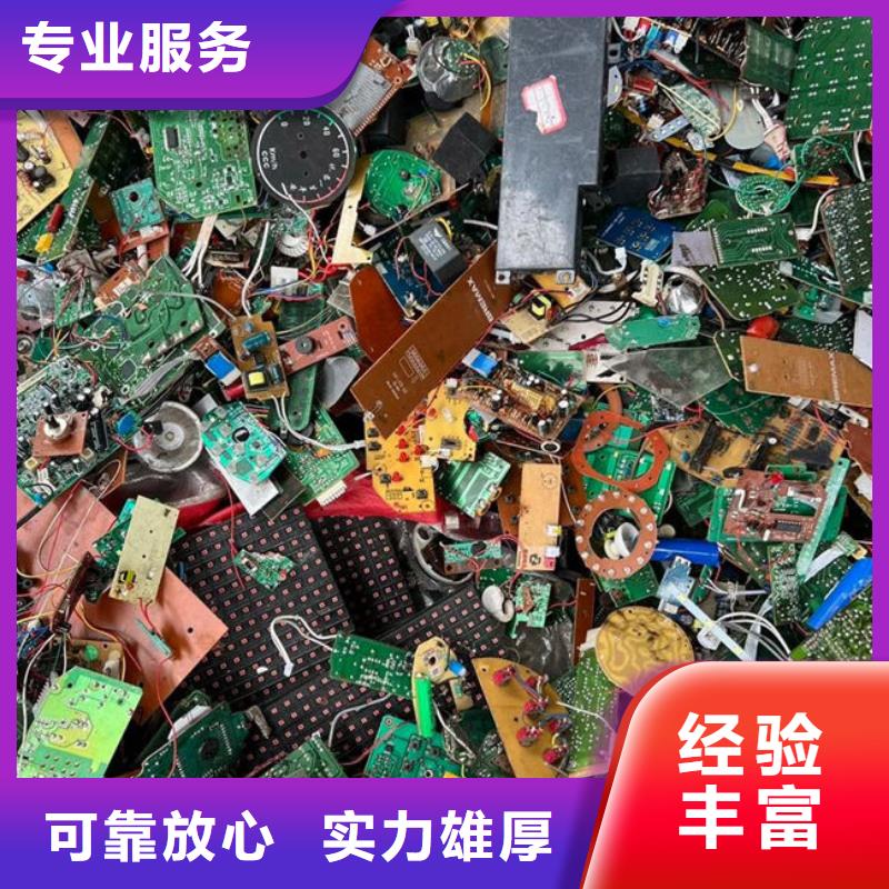 回收
通訊電路板本地回收