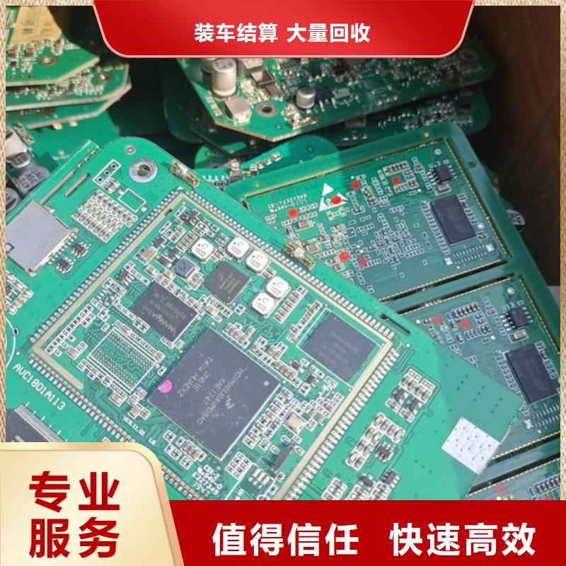 回收led顯示屏上門回收
