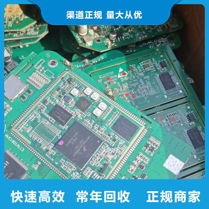 回收
led燈箱上門回收