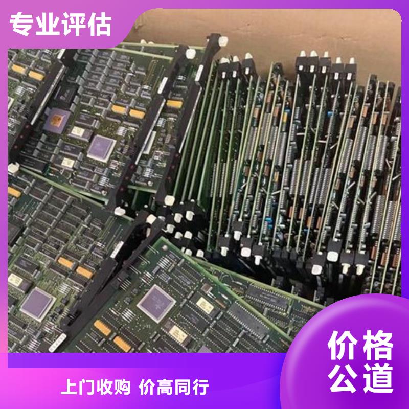 【電路板太陽能光伏板回收廠家看貨報價】