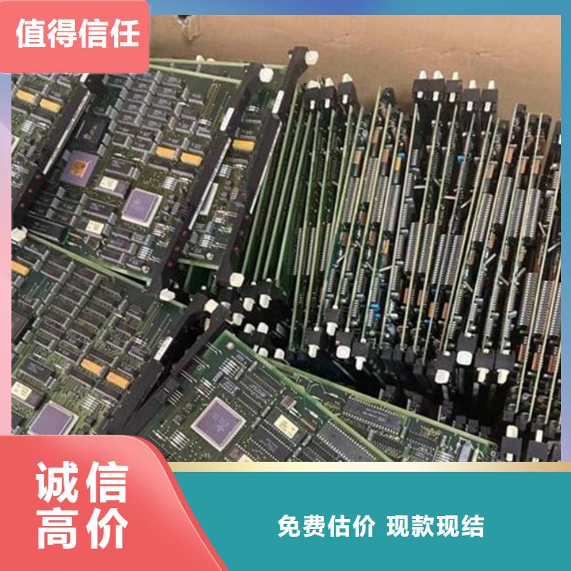 回收
鍍金電路板誠信回收