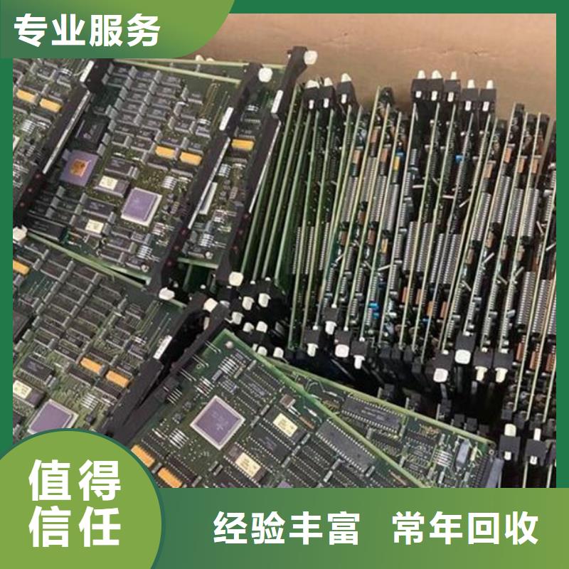 電路板二手太陽能光伏板回收多年行業經驗