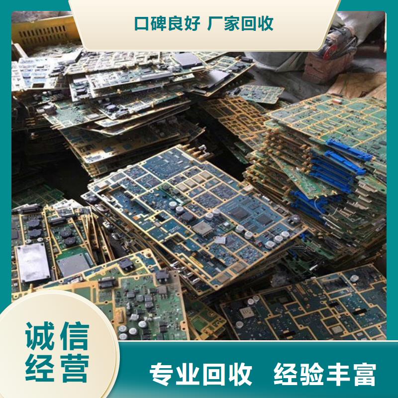 電路板二手太陽能光伏板回收多年行業(yè)經驗