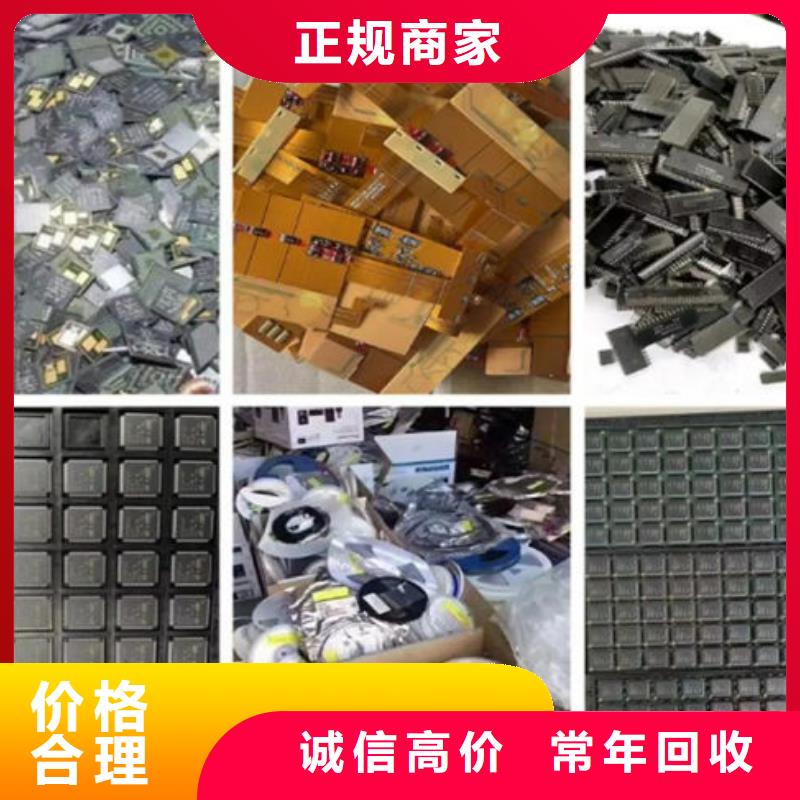 
顯示屏電路板回收公司