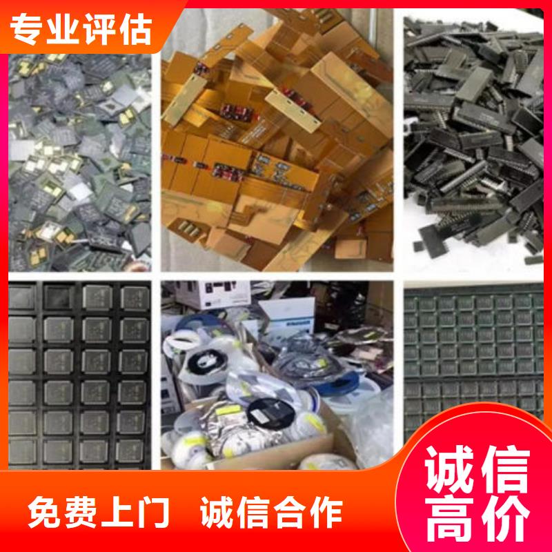 電路板,【回收太陽能發(fā)電板】服務(wù)好