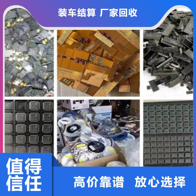 
通訊電路板回收公司