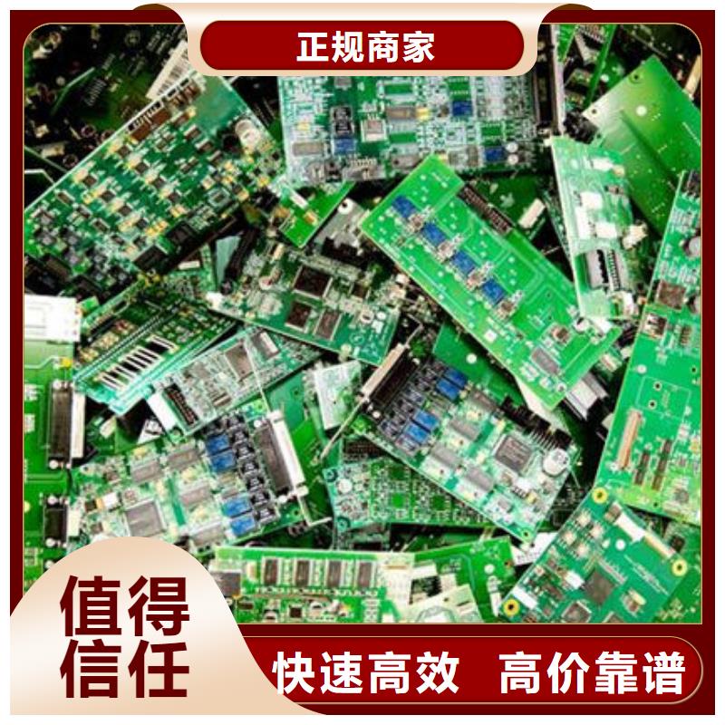 
顯示屏電路板回收公司