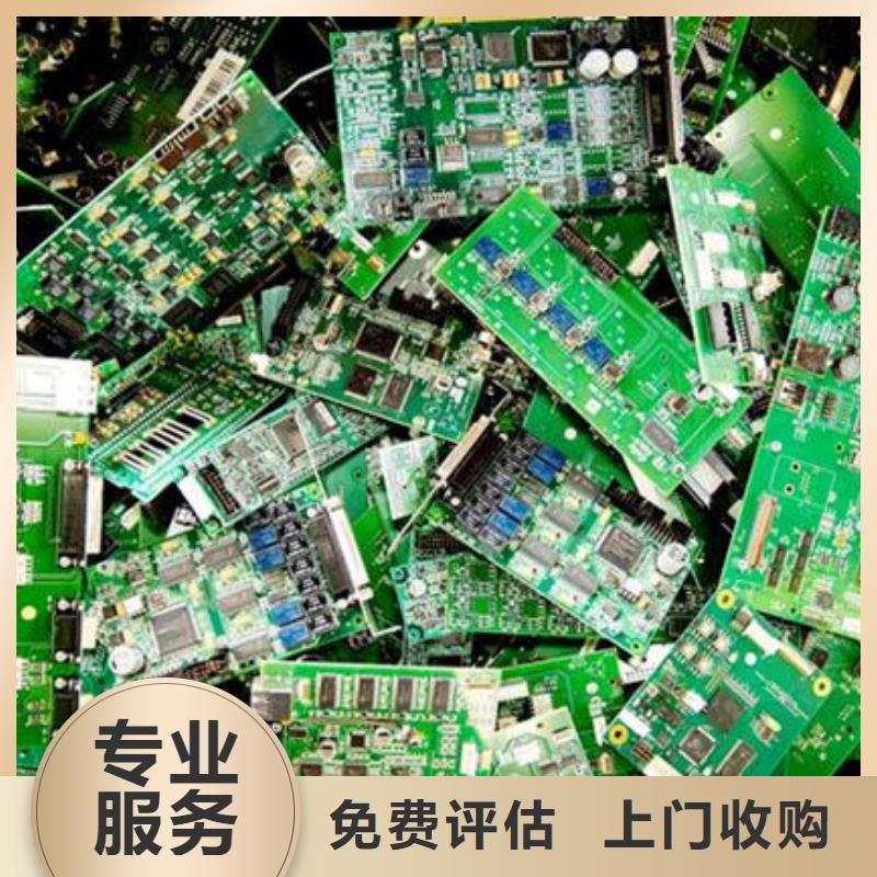 
led燈箱上面回收