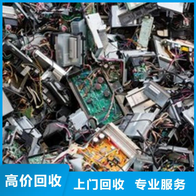 【電路板】,回收廢舊光伏板常年回收