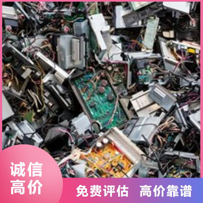 電路板回收廢舊光伏板量大從優