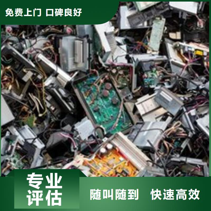 【電路板太陽能光伏板回收廠家看貨報價】