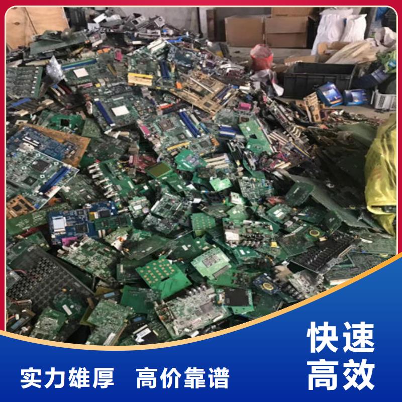 回收
顯示屏電路板上門回收