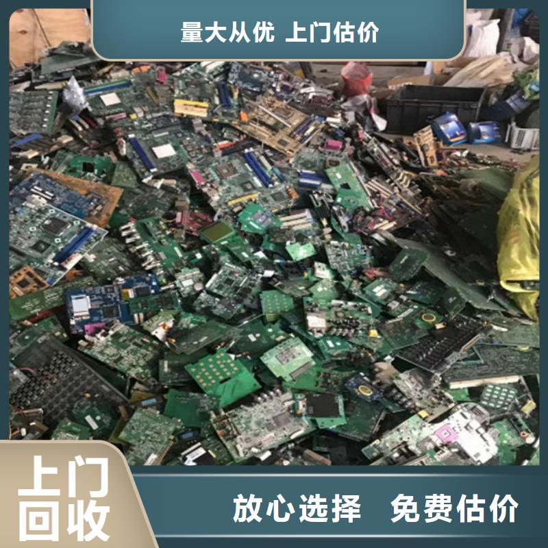 
顯示屏電路板回收商家