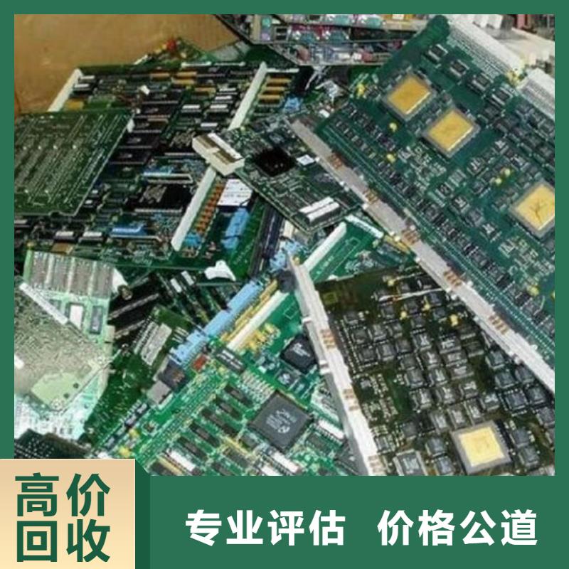 電路板太陽能發(fā)電板回收廠家出價高
